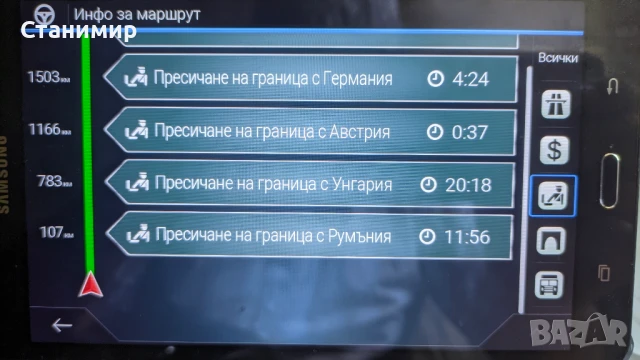 Навигация за камион с трафик Samsung Galaxy Tab A с подледни карти, снимка 11 - Други - 51174892