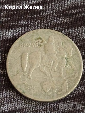 Монета  5 лева 1930г. Царство България Хан Крум за колекционери 29403, снимка 5 - Нумизматика и бонистика - 37614066