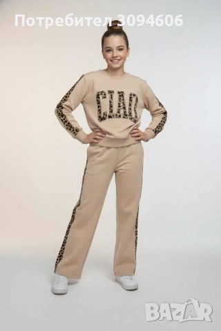 Детски ватиран за момиче