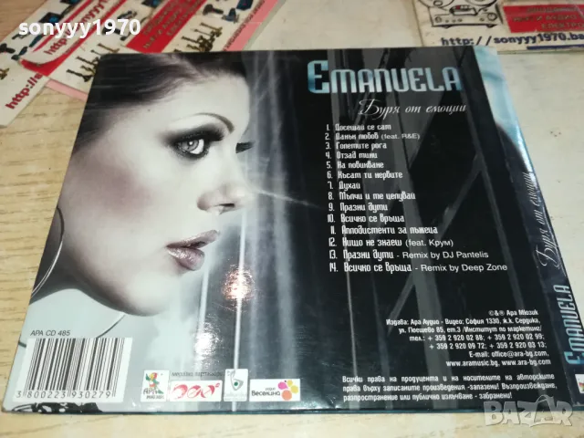 ЕМАНУЕЛА-ОБЛОЖКА 0602251109, снимка 7 - CD дискове - 48989646