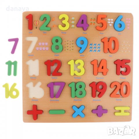 2575 Детски дървен пъзел с числа от 1 до 20 и математически знаци на поставка, снимка 3 - Образователни игри - 35074820