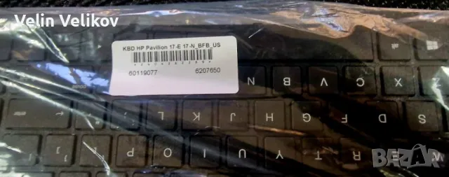 Продавам лаптоп HP Pavilion 17-e125ez за части в отлично състояние, снимка 13 - Лаптопи за дома - 50127198