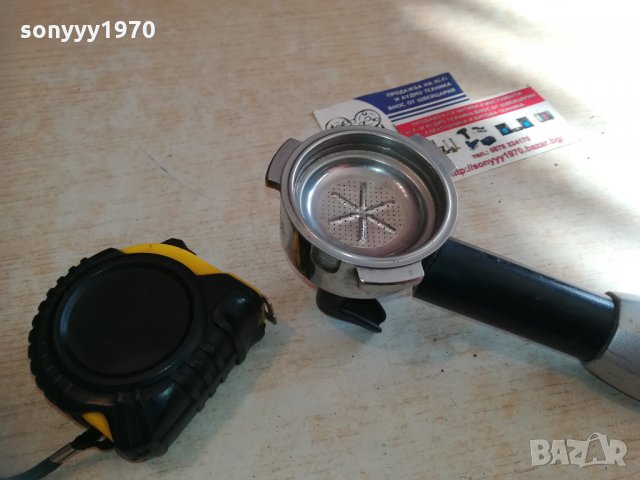 ръкохватка за кафемашина 1501211322, снимка 17 - Кафемашини - 31432707