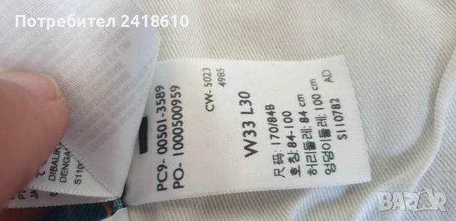 Levis 501 Regular Fit  Mens Size 33/30  НОВО! ОРИГИНАЛ Мъжки Дънки!, снимка 11 - Дънки - 51812028