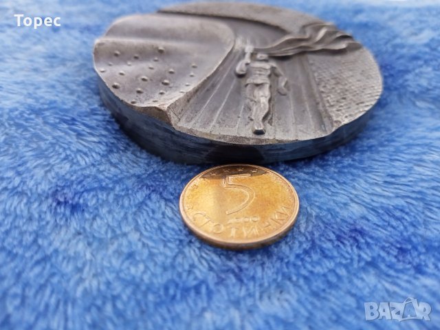 Голям соц. плакет - Пета реп. спартакиада 1979 г., снимка 4 - Антикварни и старинни предмети - 32157223