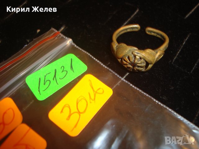 ВЪЗРОЖДЕНСКИ БРОНЗОВ ПРЪСТЕН с ВГРАДЕН СКЪПОЦЕНЕН КАМЪК ЮВЕЛИРНА РЪЧНА МАЙСТОРСКА ИЗРАБОТКА 15131, снимка 7 - Антикварни и старинни предмети - 30294497