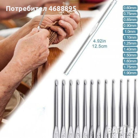 Комплект аксесоари за плетене, 58 части, алуминиеви куки – Пълен сет за начинаещи и напреднали, снимка 3 - Други - 54108364