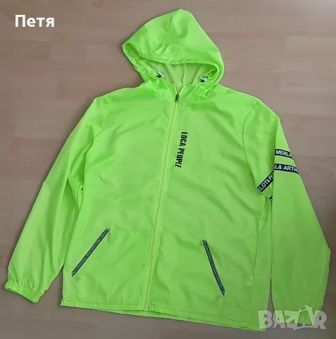 Тренировъчно горнище/ветровка