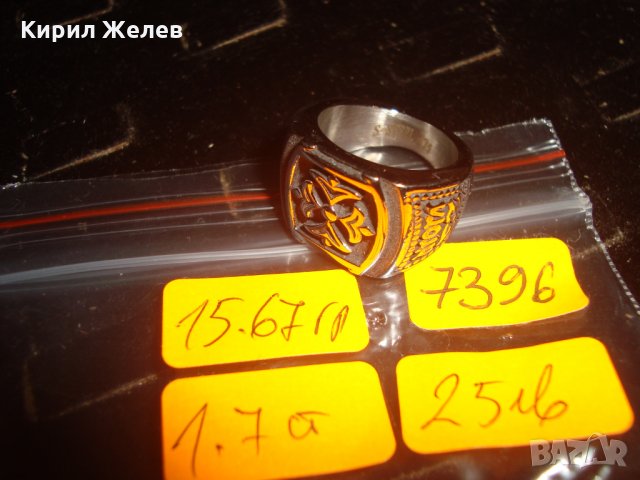 БЛАГОРОДНА СТОМАНА МОДЕН ОРНАМЕНТИРАН НОВ СТИЛЕН АРТ ПРЪСТЕН МАРКИРАНА СТОМАНА 7396, снимка 2 - Пръстени - 34484379