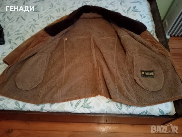 Български кожух от СОЦа, снимка 3 - Палта - 52148225