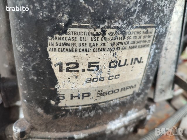 Косачка тракторна малка30-3-23, снимка 4 - Градинска техника - 40203287