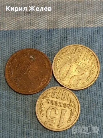 Три монети копейки СССР редки за КОЛЕКЦИЯ ДЕКОРАЦИЯ 39103