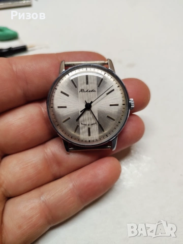 Мъжки ръчен часовник Ракета