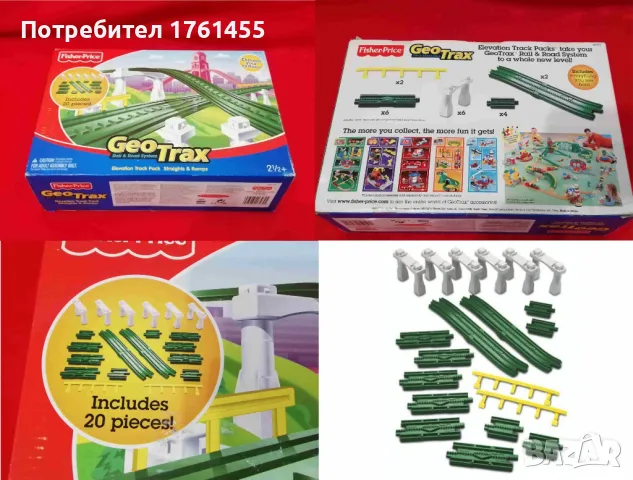 Конструктор влакче Geo Trax, снимка 6 - Влакчета, самолети, хеликоптери - 48321539