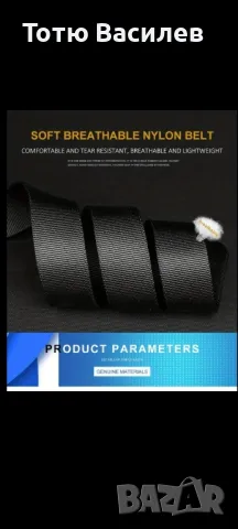 Тактически и ловен колан, снимка 7 - Ножове - 47393868