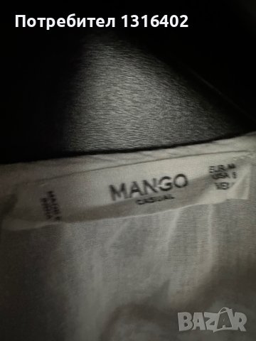 Памучна блузка с бродерия Mango,размер М, снимка 2 - Ризи - 39054572