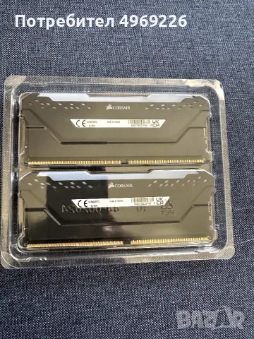 Corsair Vengeance RGB PRO Light Enhancement Kit DDR4