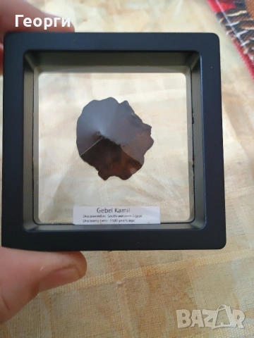 Натурален железен метеорит,Kamil crater-22, снимка 11 - Антикварни и старинни предмети - 54078582