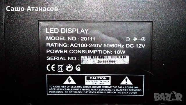 CROWN 20111 със счупена матрица ,TE.S506.EA67 ,LE-J390-HD-V0 ,M195FGE-P02 Rev.C3, снимка 3 - Части и Платки - 30483747