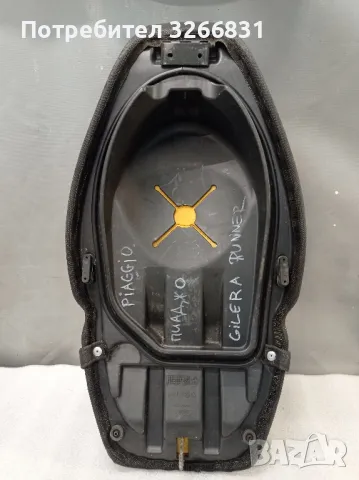 скутер ПИАДЖО, ДЖИЛЕРА седалка, снимка 5 - Части - 48802072