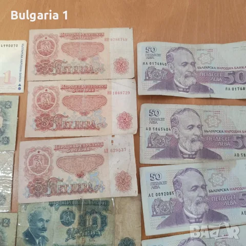 Български и руски банкноти , снимка 4 - Нумизматика и бонистика - 55943806