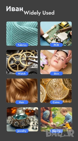 Микроскоп дигитален 10.92 см 10-1000X, снимка 11 - Друга електроника - 52049259