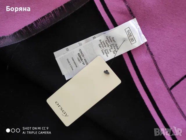 Orsay нов с етикет голям двулицев шал, снимка 5 - Шалове - 50152112