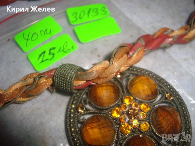 СТАРО БРОНЗОВО КРИСТАЛНО ФЛОРАЛНО ВИНТИДЖ КОЛИЕ ОГЪРЛИЦА 30133, снимка 8 - Колиета, медальони, синджири - 37851574