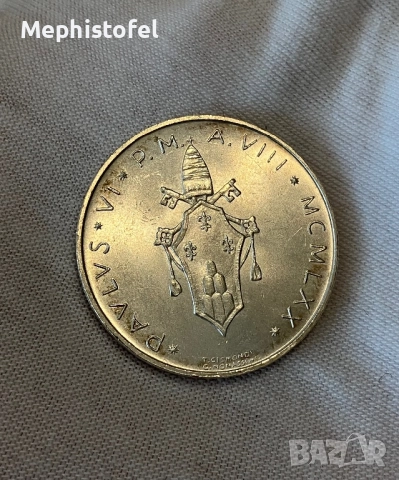 500 лири 1970 г, Ватикана - сребърна монета, UNC