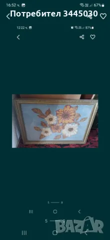 Продавам старинни куфари и кофьори, снимка 5 - Други стоки за дома - 48089058