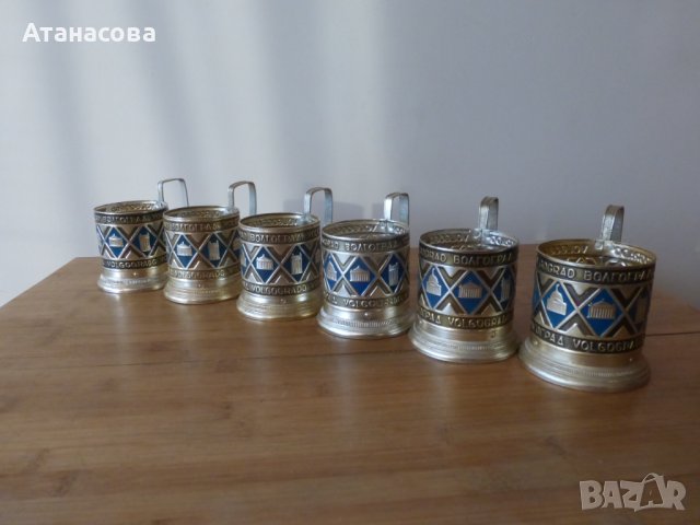 Руски подстакани сервиз 6 бр Волгоград 1975 г