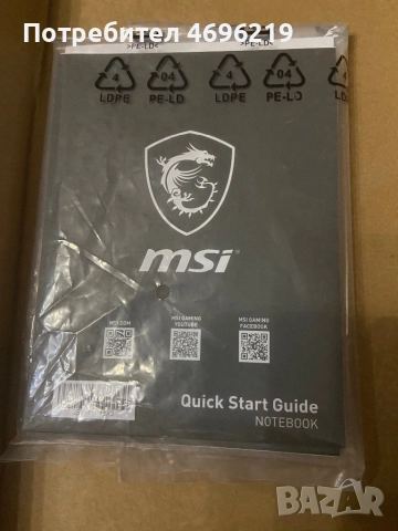 MSI GF63 Thin в отлично състояние, снимка 6 - Лаптопи за игри - 52940890