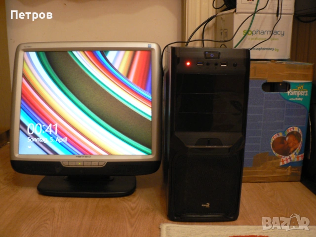 продавам компютър