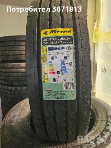 245/70/19.5 JKTYRE предни 