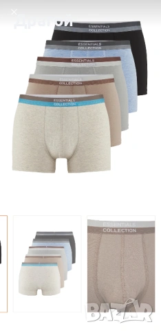 Мъжки боксерки 2XL, 5 бр