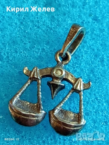 Сребърна висулка зодиакален знак ВЕЗНИ ♎ майсторска ръчна изработка 52634, снимка 5 - Колиета, медальони, синджири - 53072834