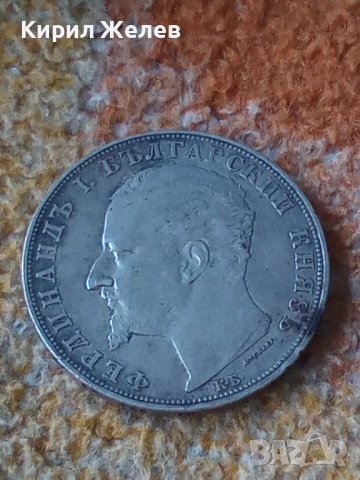 Сребърна монета 5 лева 1894г. Княжество България перфектно състояние от КОЛЕКЦИЯ за КОЛЕКЦИЯ 51395, снимка 8 - Нумизматика и бонистика - 51862762