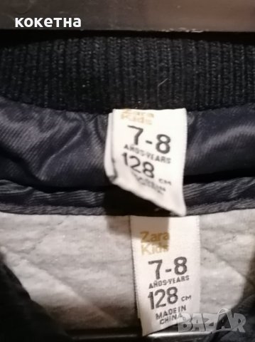 Яке Zara kids, снимка 5 - Детски якета и елеци - 36844590