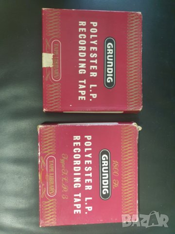 18см магнетофонна ролка Grundig Двете за 45лв., снимка 1