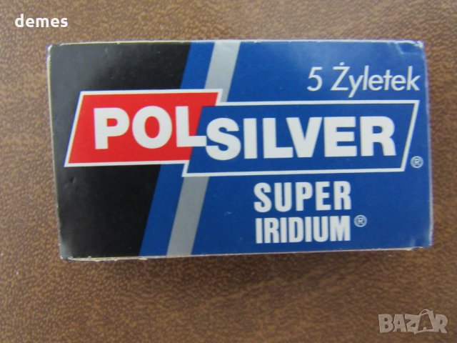 Кутийка с ножчета за бръснене POLSILVER