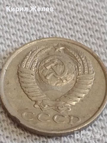 Две монети 2 копейки 1970г. / 15 копейки 1985г. / СССР стари редки за КОЛЕКЦИОНЕРИ 39086, снимка 8 - Нумизматика и бонистика - 44142711