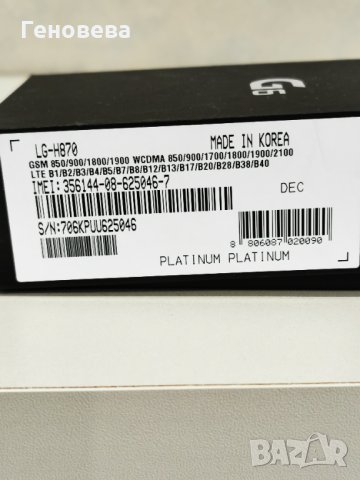 LG G6, снимка 9 - LG - 32119308