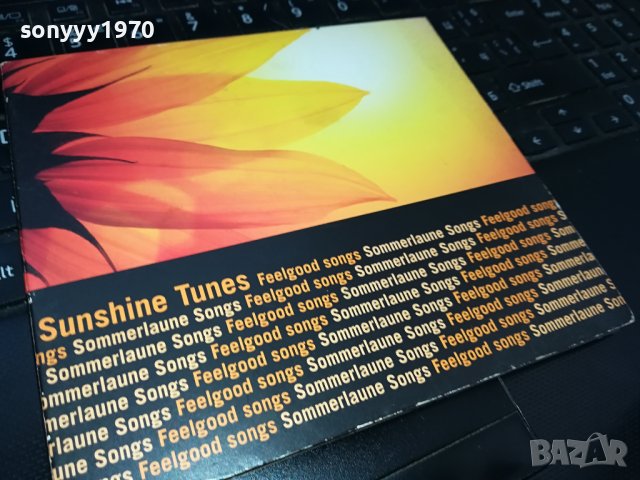 BUTLERS SUNSHINE TUNES-CD 2202241525, снимка 4 - CD дискове - 44418258