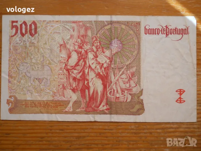 банкноти - Португалия, Великобритания, снимка 10 - Нумизматика и бонистика - 40117234