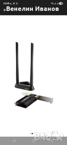 Мрежова карта ASUS PCE-AXE59BT, AX5400, Wi-Fi 6E, Bluetooth 5.2, снимка 6 - Клавиатури и мишки - 53098376