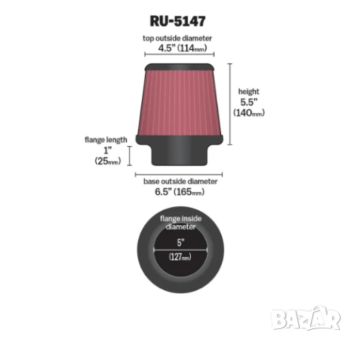 Конусен филтър К&N 127мм, снимка 2 - Аксесоари и консумативи - 51413655