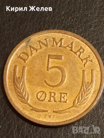 Стара монета 5 йоре 1970г. Дания за КОЛЕКЦИЯ ДЕКОРАЦИЯ 40848