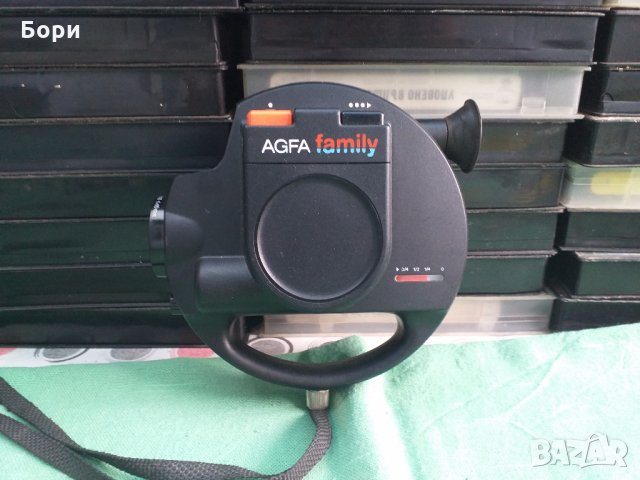 AGFA Family Super 8 Camera