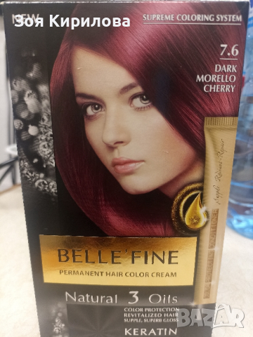 Боя за коса Belle fine, снимка 5 - Продукти за коса - 44732866