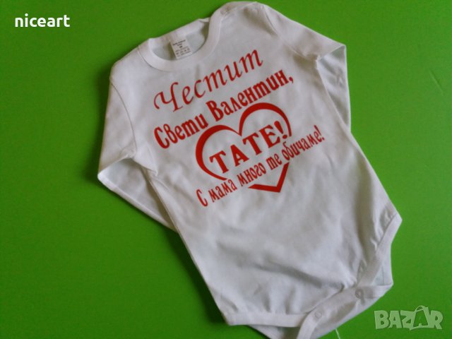 Бебешко боди за Свети Валентин, снимка 3 - Бодита за бебе - 31793645